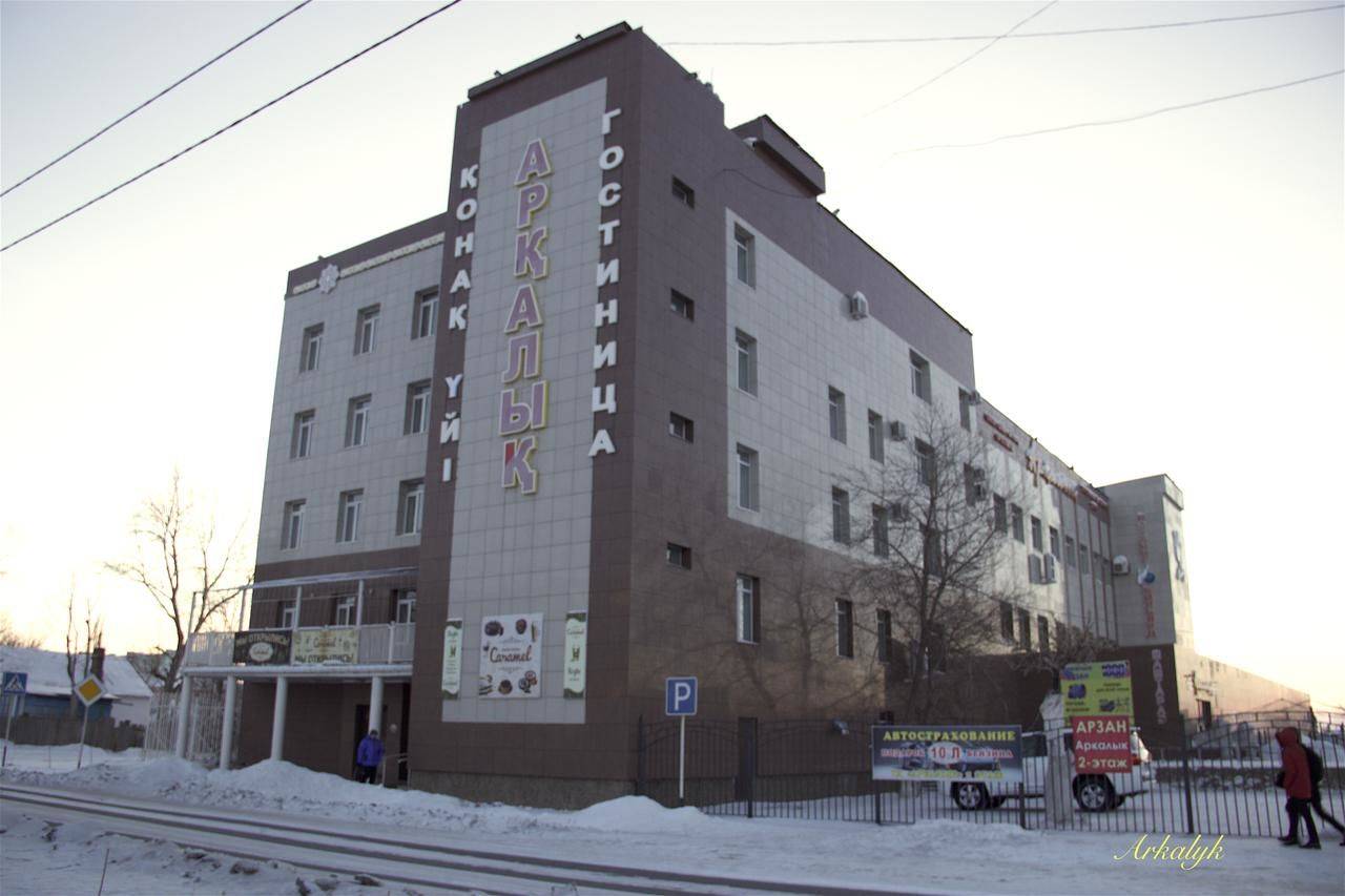 гостиница костанай